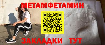 наркотики Обь
