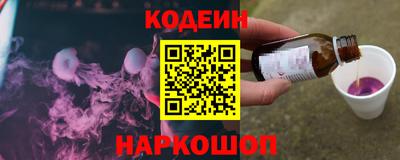 ешки Обнинск
