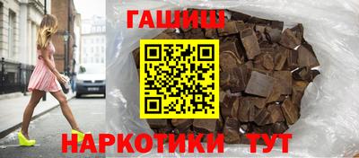 наркотики Обь