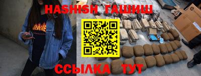 ешки Обнинск