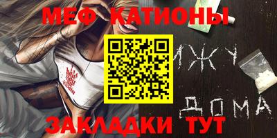 ешки Обнинск