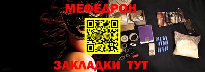 ешки Обнинск