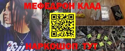 ешки Обнинск