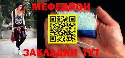 ешки Обнинск