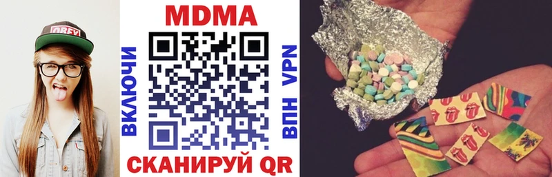 shop как зайти  Тихорецк  МДМА VHQ 