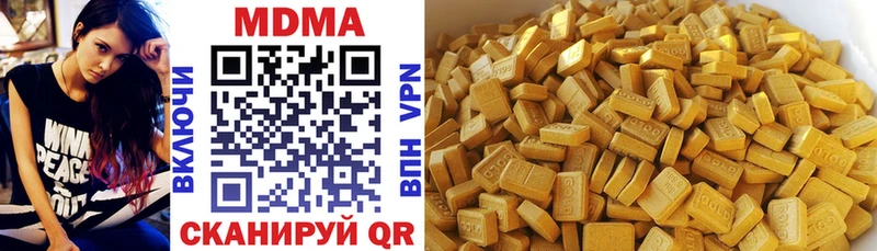 MDMA crystal Тихорецк