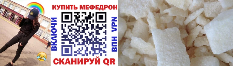 гидра зеркало  Тихорецк  Меф mephedrone 