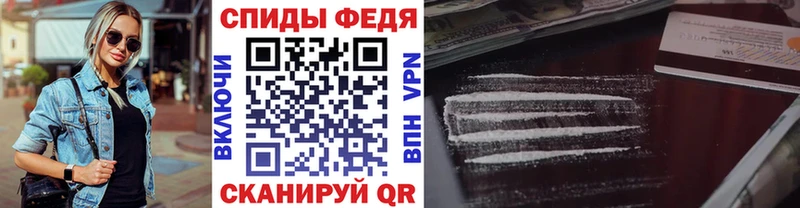 Метамфетамин винт Тихорецк