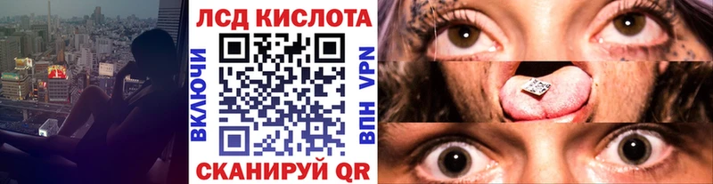 сколько стоит  Тихорецк  Марки 25I-NBOMe 1500мкг 