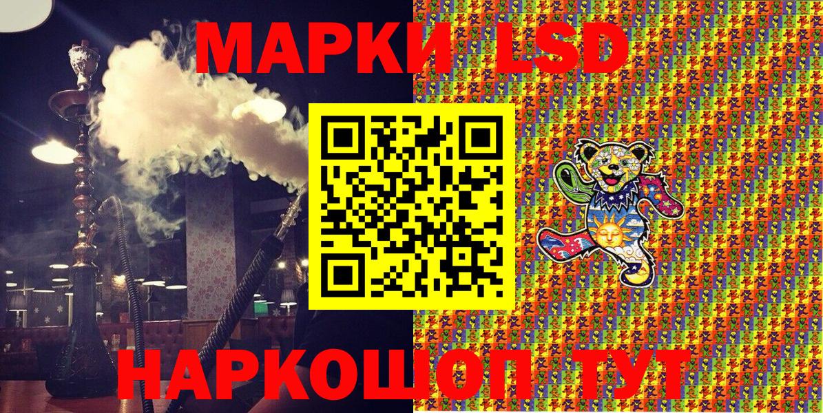 Наркотические марки 1500мкг  Марки NBOMe  Тихорецк  Наркотические марки 1500мкг  Вход с VPN 
