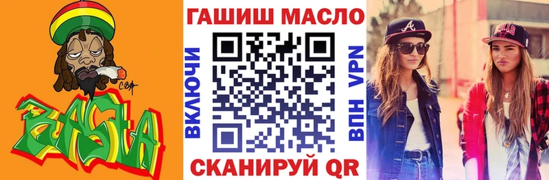 Дистиллят ТГК концентрат  Тихорецк 