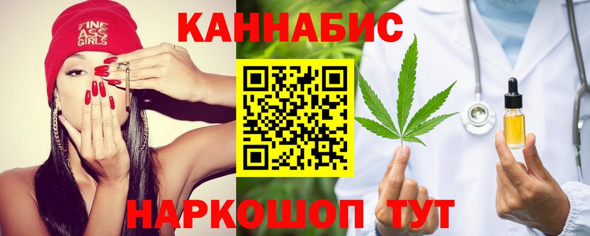 Конопля индика Тихорецк