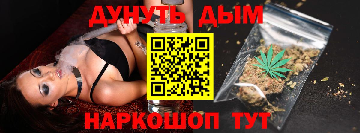 Бошки Шишки семена  Вход с VPN  Шишки марихуана LSD WEED  Тихорецк  Конопля Amnesia 
